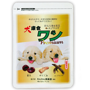 犬康食・ワンがおすすめな理由は？