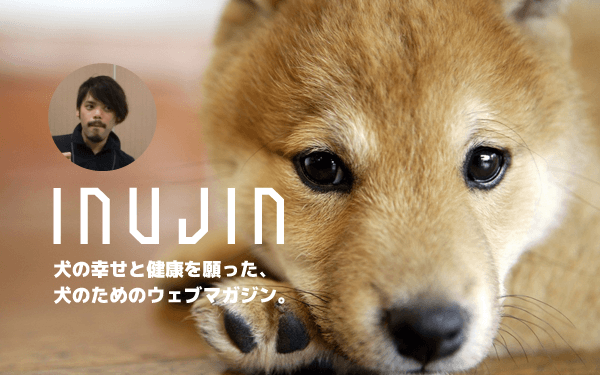 inujin